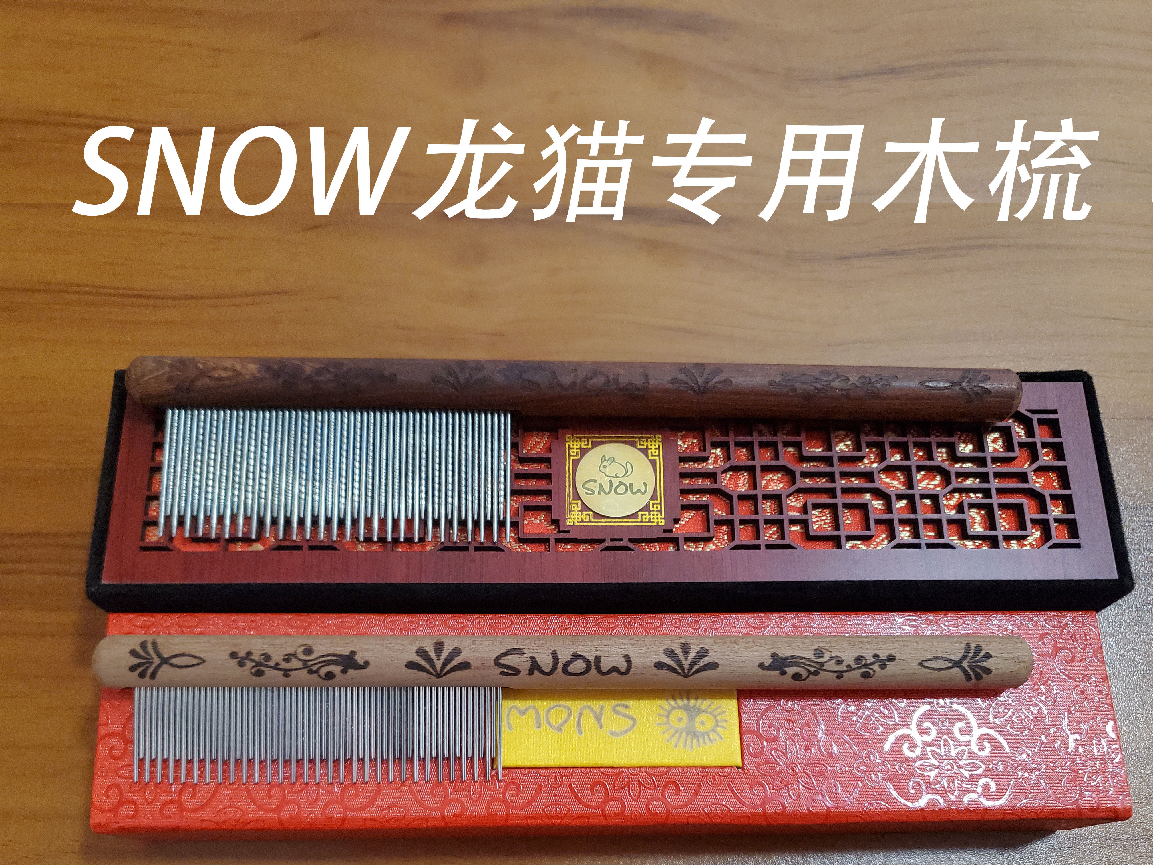 SNOW dragon cat-pin comb dragon cat exclusive to snorkine dead hair wool knot round head without hurting skin dragon cat comb