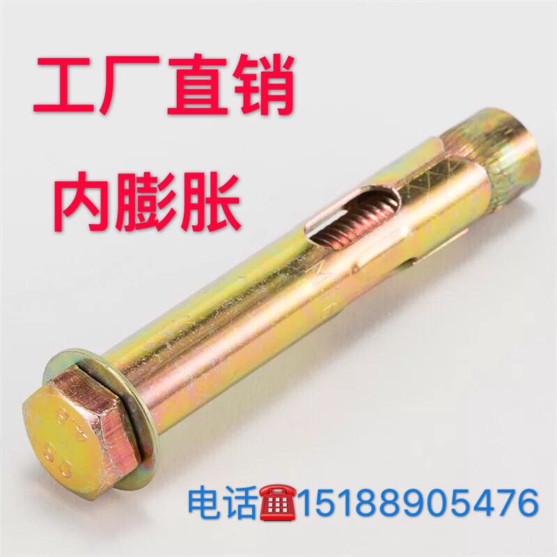 Direct sales Hexagon built-in expansion bolts Colored zinc implosion floor expansion screw M6M8M10M12