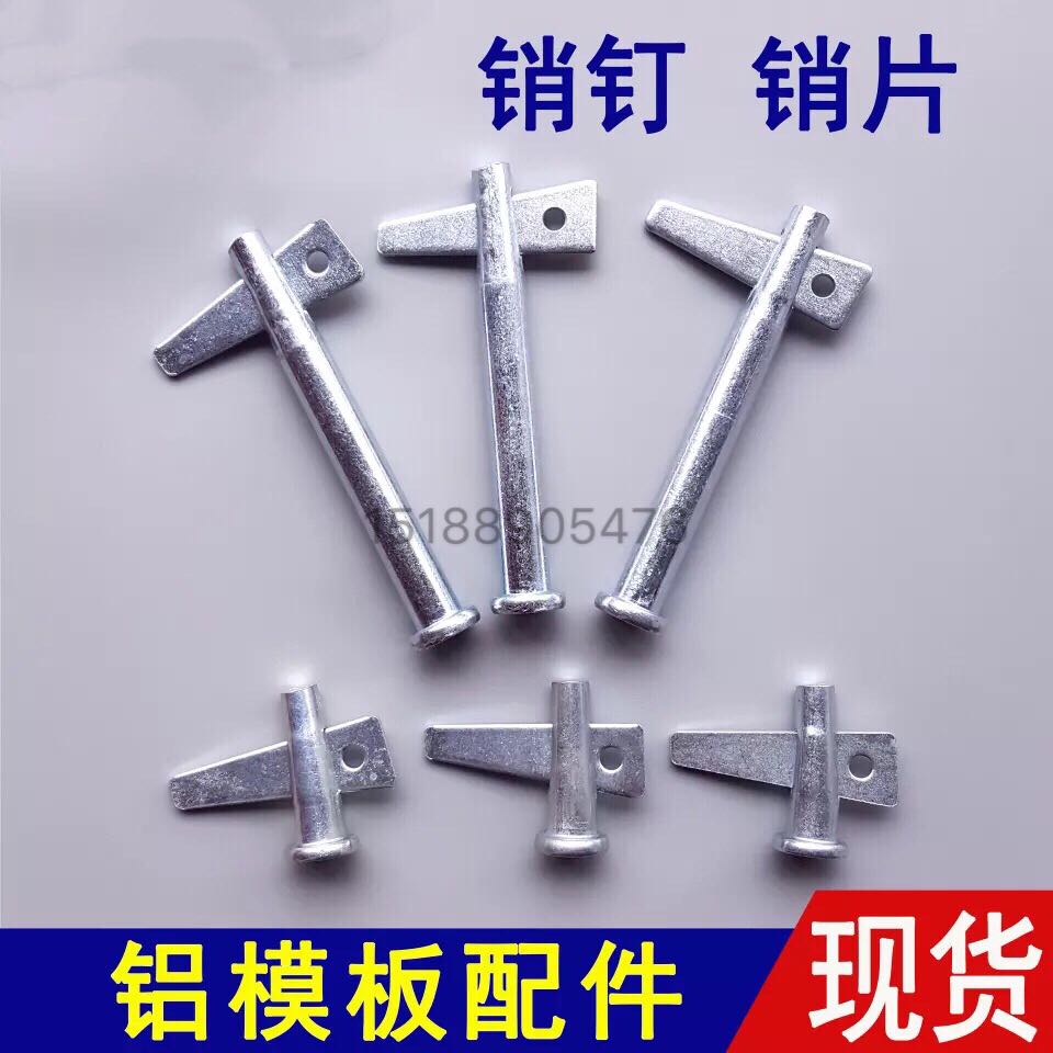 Factory direct sales aluminum film pins Aluminum template pins pins pins positioning pins Extended pins pins m16x52