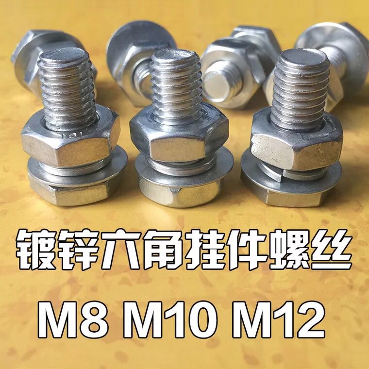 Factory direct marble curtain wall pendant screw combination screw hexagon supporting bolt M8x25M10x25