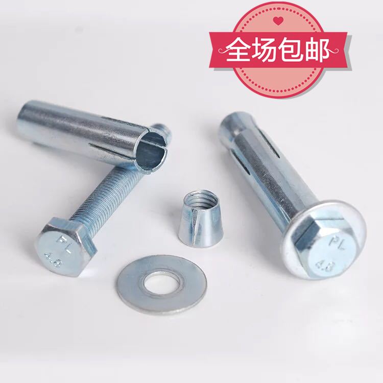 Galvanized hexagonal internal expansion screw Lengthened and burst internal expansion Hexagon expansion bolt M6M8M10M12