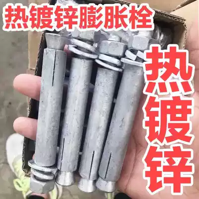 Hot-dip galvanized expansion screw hot-dip galvanized bulge screw M8 M10 M12 M16 M20 series