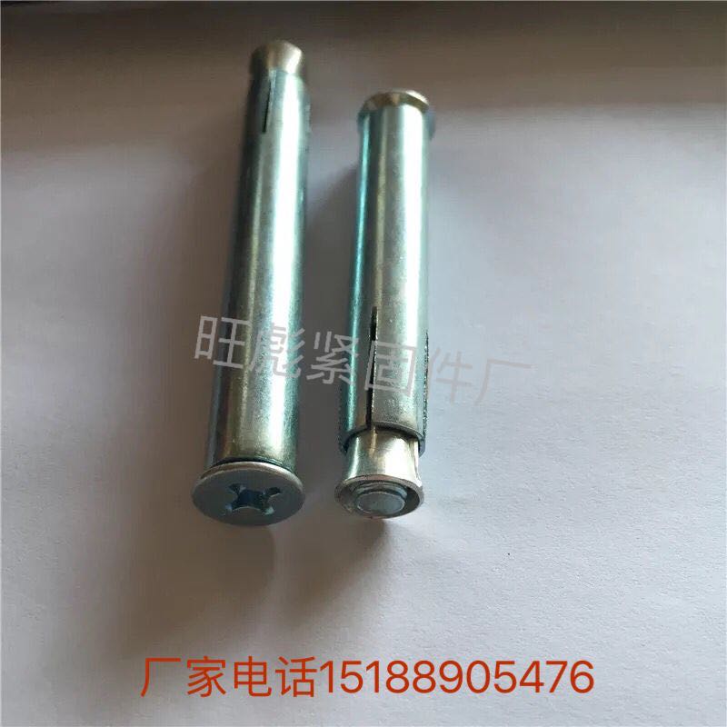 Direct national standard cross countersunk head expansion screw flat head built-in expansion screw implosion expansion M6M8M10