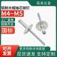 Big hat pull rivet semi-circular head pulling core