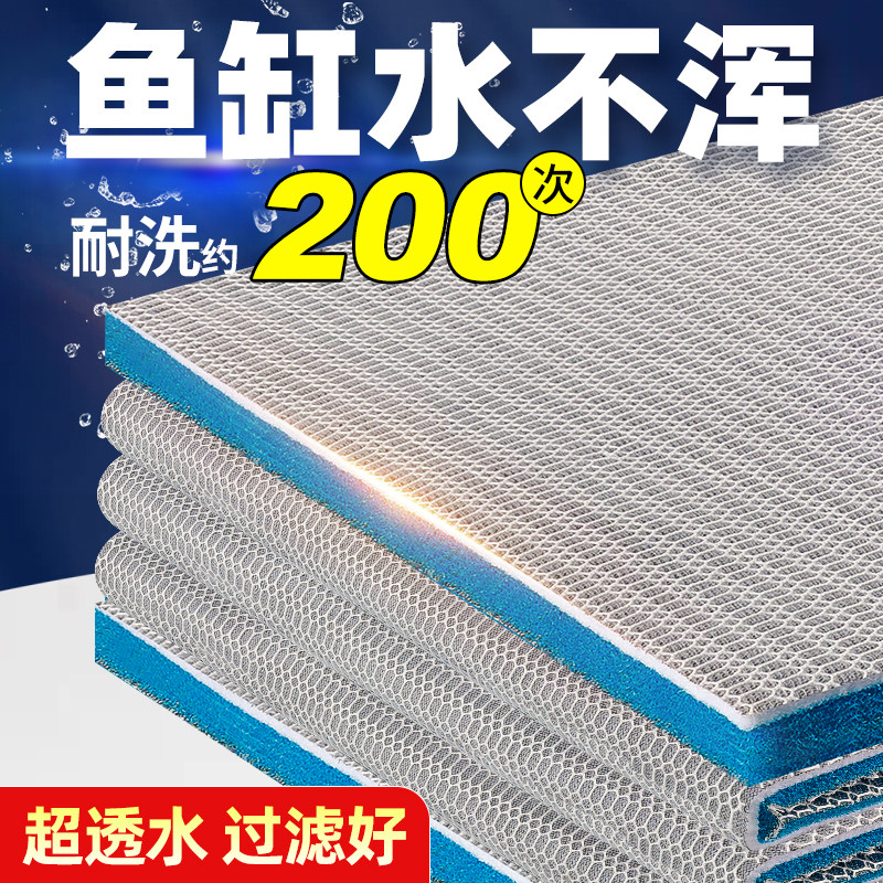 过滤棉鱼缸专用加厚高密度水族生化海绵洗不烂鱼池净水养鱼神器