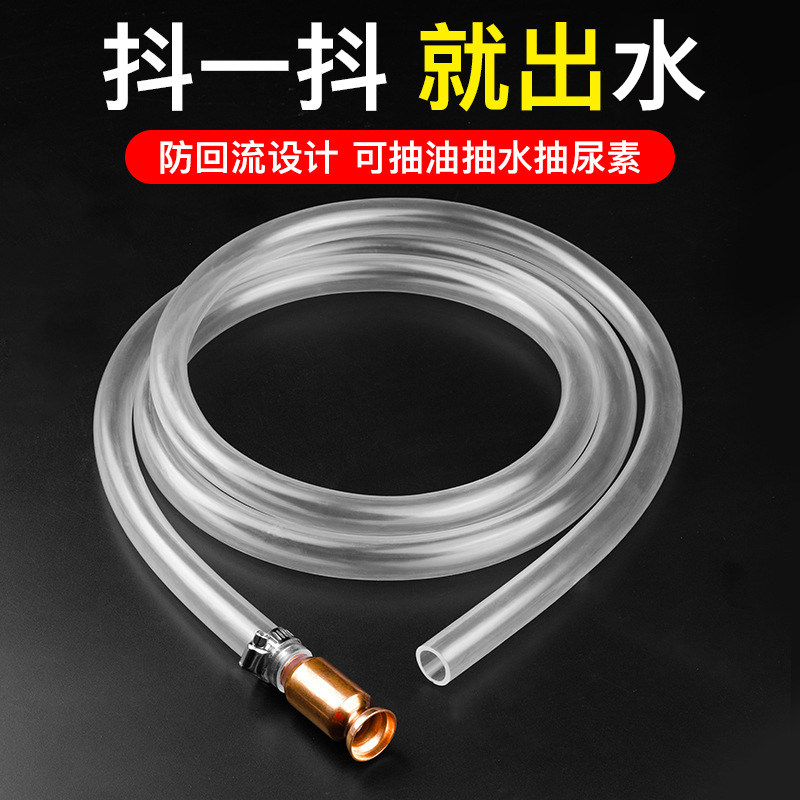 鱼缸自动抽水器换水神器水族清洁用品四分铜头抽水管哆维特配件