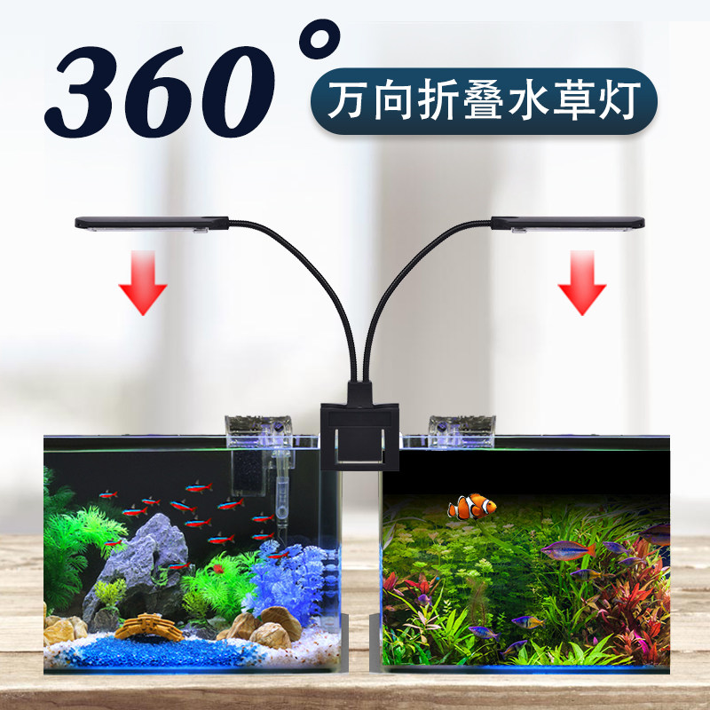 小型鱼缸灯led双头全光谱防水溅水草造景照明斗鱼孔雀迷你夹灯