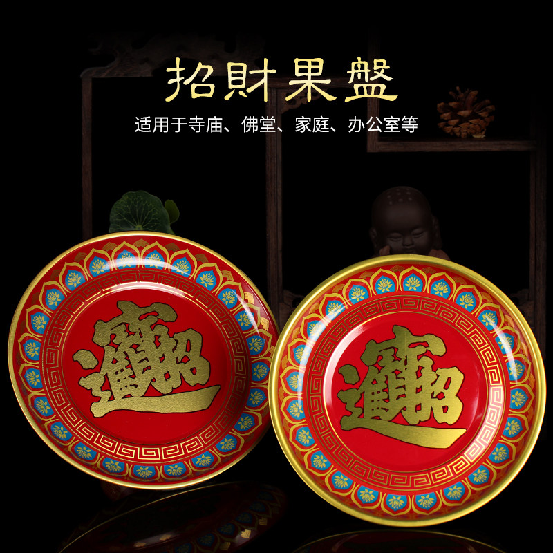 供果盘家用佛前用品,财神客厅水果盘怎么选?-果盘-淘宝百科网