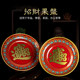 Alloy Buddha front plate fruit plate for Buddha supplies tribute plate Avalokitesvara God of Wealth lucky lotus Buddha with tray worship