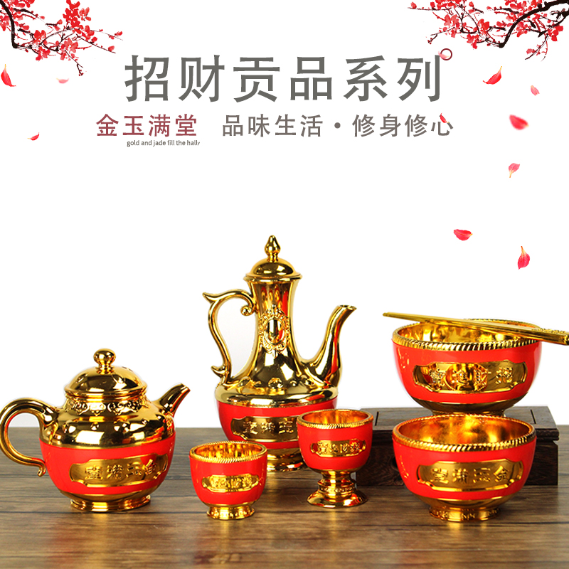 Worship for Buddha Plastic wine pot teapot Worship God wine cup tea cup worship soup bowl chopsticks fruit plate God table offering table