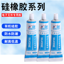High quality Huineng 705 silicone rubber transparent sealant waterproof glue insulation 45g LED lamp silicone
