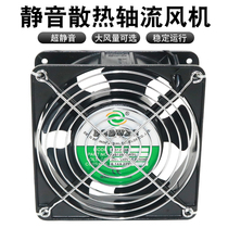 Industrial small fan smoking cooling fan soldering iron smoking fan soldering iron smoking Fan 12 * 12cmKTV cabinet