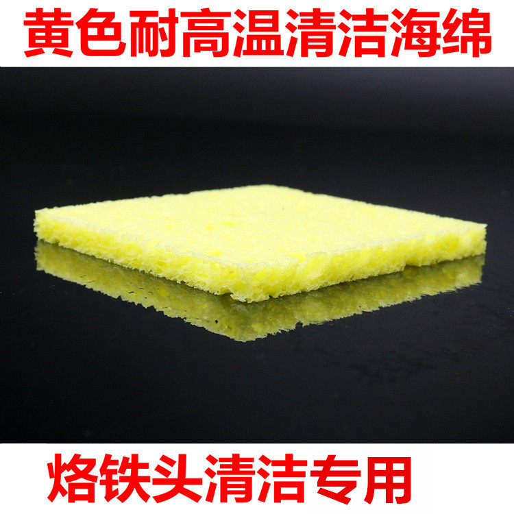 Rectangle round square sponge soldering iron cleaning sponge heat-resistant sponge soldering iron head cleaning sponge