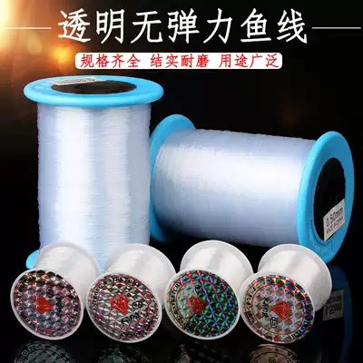 Non-elastic transparent fishing thread beaded ring woven wire large roll Crystal wire woven ring nylon fish thread