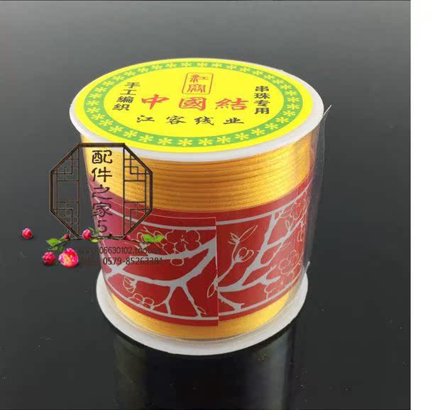 Trung Quốc dây 7 dây bện bện dây đeo mặt dây chuyền bé dây đỏ tay dây bện - Vòng đeo tay Clasp đá đào hoa