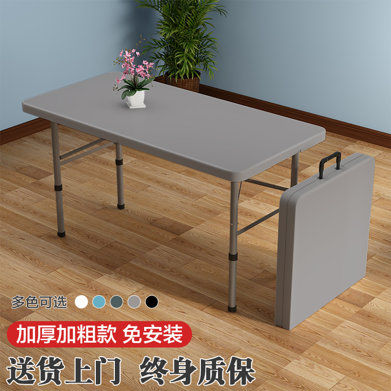 Folding Table for Outdoor Use, Portable, Simple, Household Plastic Market Stall, Rectangular, No Assembly Required, Long Table Folding Table for Outdoor Use, Portable, Simple, Household Plastic Market Stall, Rectangular, No Assembly Required, Long Table