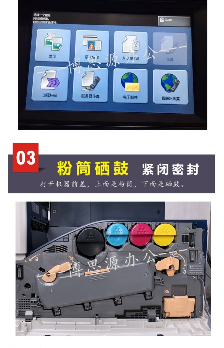 Cho thuê máy in màu đen trắng cho thuê máy cho thuê máy in cho thuê máy photocopy thuê Vũ Hán 1 - Máy photocopy đa chức năng