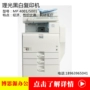 Máy in kinh tế máy in MP5001 / 4001 quét màu đen trắng, đặc biệt tháng 4 - Máy photocopy đa chức năng ricoh 2501l