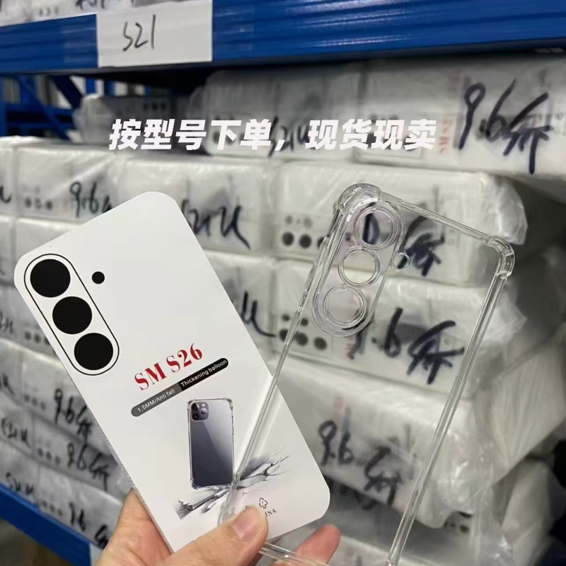Suitable for Samsung S7 S7Edge Mobile Phone Anti-Fall Transparent Case S8 S8Plus Transparent Four-Corner Precision Hole S9 +S9Plus Anti-Fall Transparent Case Ultra-Thin Case Suitable for Samsung S7 S7Edge Mobile Phone Anti-Fall Transparent Case S8 S8Plus Transparent Four-Corner Precision Hole S9 +S9Plus Anti-Fall Transparent Case Ultra-Thin Case