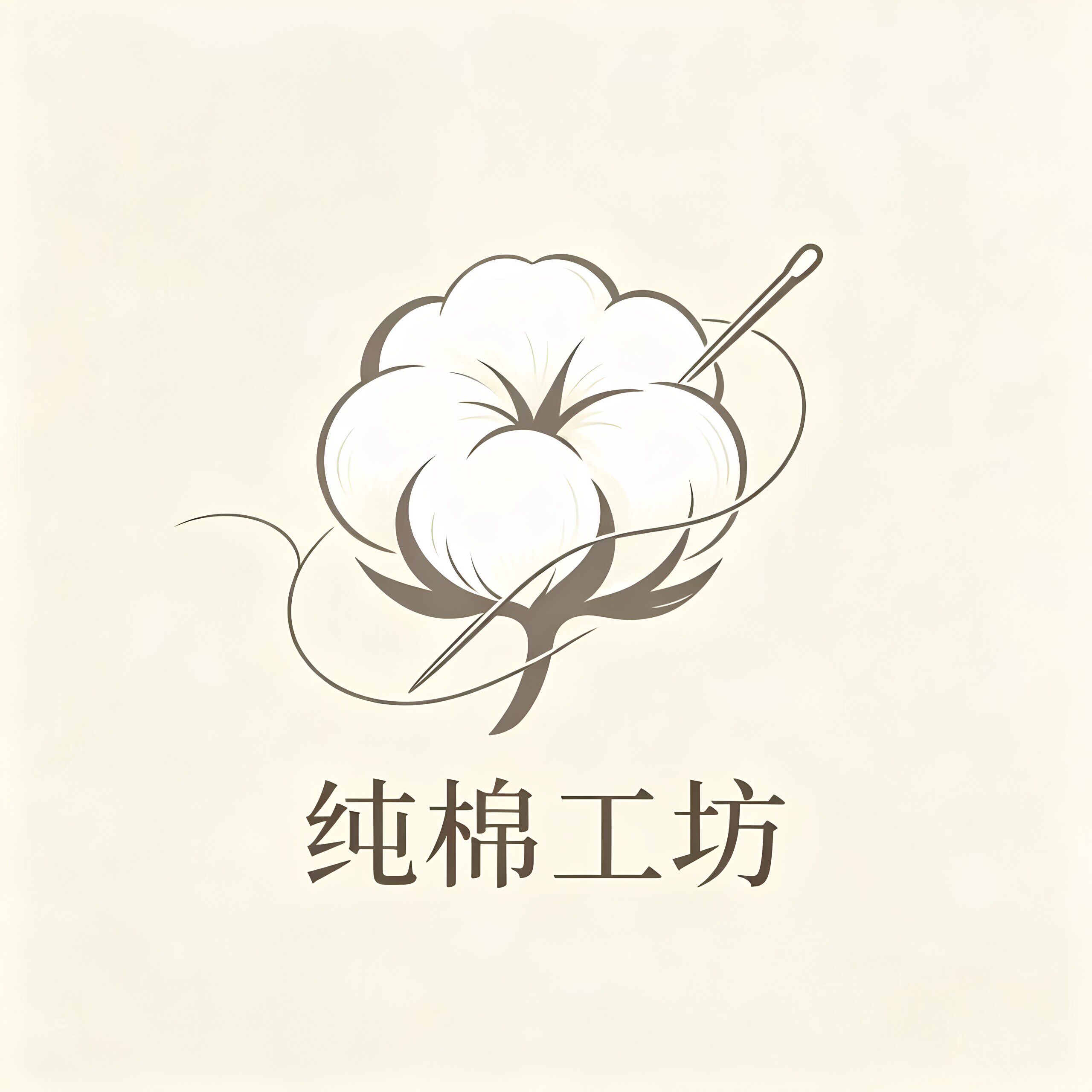 纯棉工坊企业店的LOGO