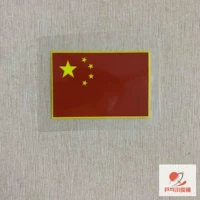 Национальный флаг