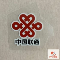 Да Лиан Тонгбао