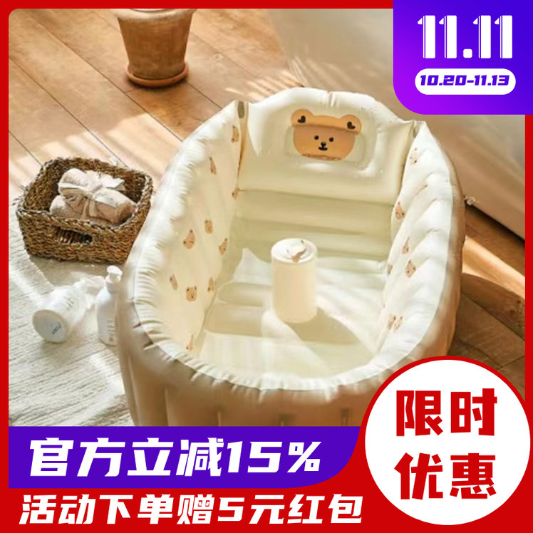 Ins New Korean-Style Portable Baby Inflatable Swimming Pool Newborn Bath Tub Foldable Baby Bathing Tub Ins New Korean-Style Portable Baby Inflatable Swimming Pool Newborn Bath Tub Foldable Baby Bathing Tub