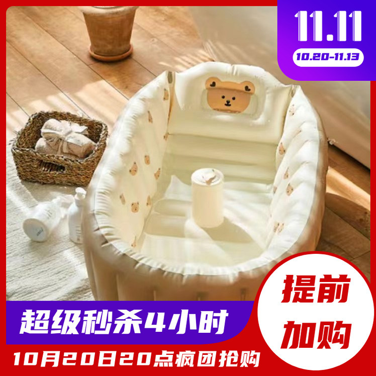 Ins New Korean-Style Portable Baby Inflatable Swimming Pool Newborn Bath Tub Foldable Baby Bathing Tub Ins New Korean-Style Portable Baby Inflatable Swimming Pool Newborn Bath Tub Foldable Baby Bathing Tub