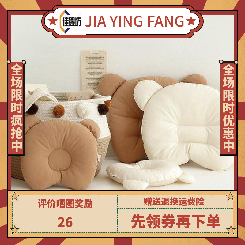 Ins Wind New Pure Cotton 0-1 Year Old Baby Pillow Anti-Head Pillow Core Air Layer Baby Shaped Pillow Newborn Pillow