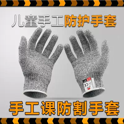 Children's handmade DIY cut gloves kindergarten woodworking protective gloves tug-of-war kite learning agriculture gloves breathable
