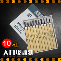 Student woodcut carving knife set Primary School wood carving knife woodworking tool rubber seal handmade wood carving knife
