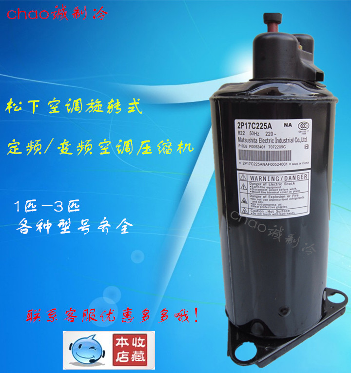 2K22S225FZA Panasonic 1 5P new original air conditioning air energy water heater compressor