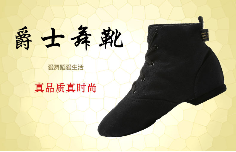 Chaussures de danse moderne - Ref 3448354 Image 7