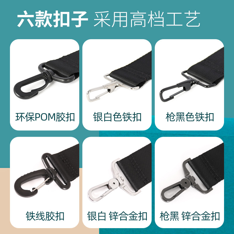 男士必备!包肩带斜跨背包带尼龙包带子,解锁你的百变搭配神器!💼 -包带-淘宝百科网