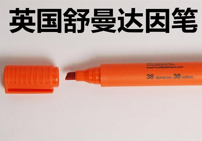 British Schuman PILLAR da Indue pen Corona Pen Surface Tension Test Metal Cleanliness 38 38 40 42 42 44