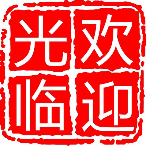 天聚智能测试卡
