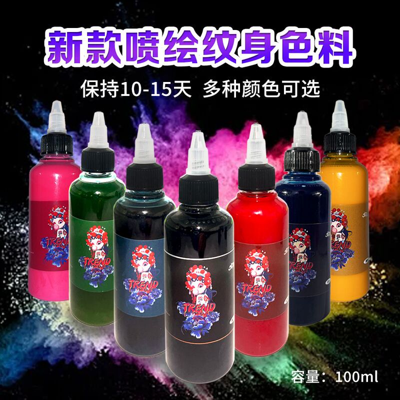 Special Color Pigments for Spray Tattooing, 7-Day Setting Liquid, Long-Lasting Spray Tattoo Ink, Semi-Permanent Tattoo Album