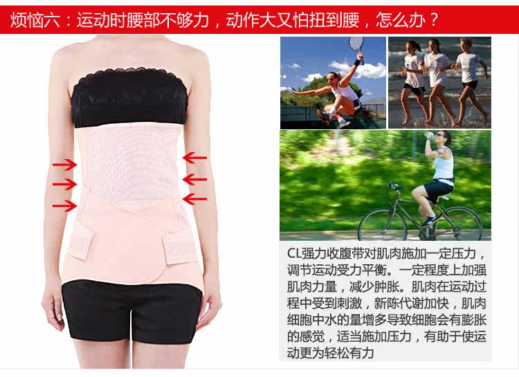 Corset en polyester - Ref 682497 Image 27