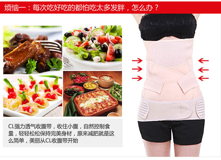 Corset en polyester - Ref 682497 Image 22