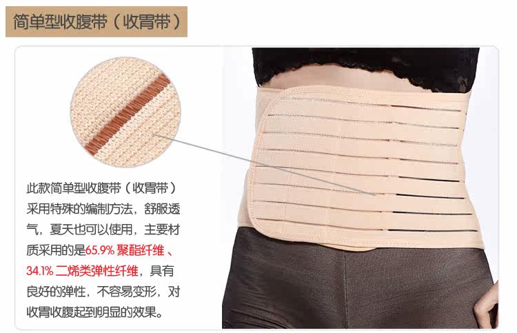 Corset en polyester - Ref 682494 Image 10