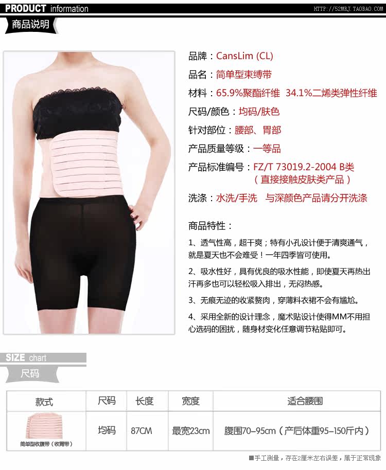 Corset en polyester - Ref 682494 Image 4