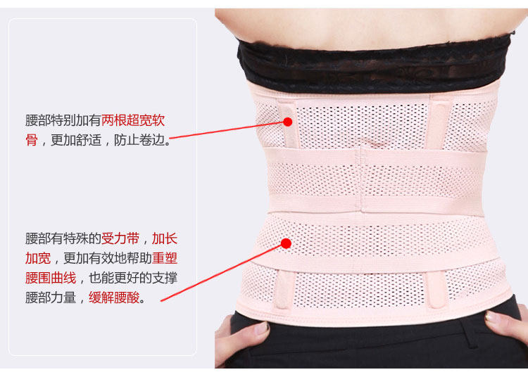 Corset en polyester - Ref 682497 Image 13