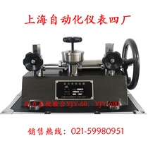 Upper self-meter pressure gauge check bench YJY-60 YJY-600 Shanghai Automation meter factory