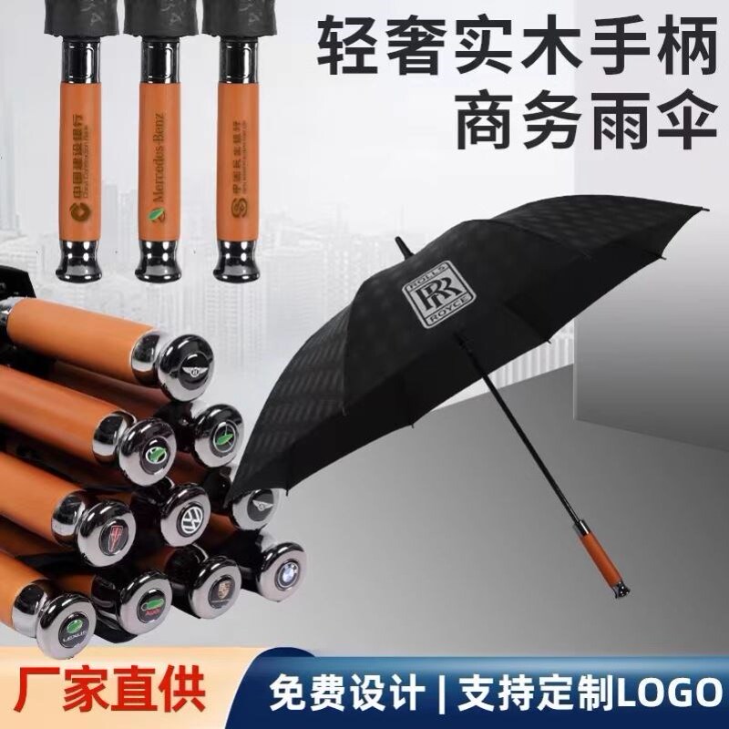 Car-Specific Long-Handled Umbrella with Custom Logo for Rolls-Royce, Mercedes-Benz, Bmw, Bentley, Volkswagen, Original Factory High-End Men's Model