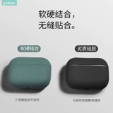 Airpodspro защитная покрытие Apple 3 -generation Наушники Airpods Airpods Pro Жидкий силиконовый силиконовый силиконовый Anto -Airpod Airpod