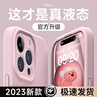 Apple, совместимый чехол для телефона, силиконовый iPhone 15, защитный чехол, iphone, 15promax, защита при падении, изысканный стиль, для влюбленных