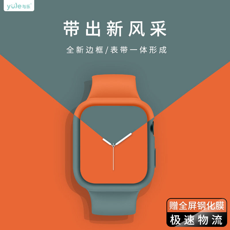 iwatch strap apple watch5 apple 3 watch with protective case cover one 4 generation men 40mm liquid silicone s4 all-inclusive S7 case sport iPhone tide 44 accessories women