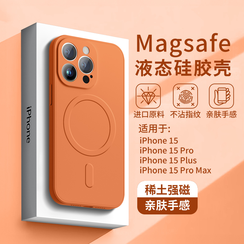 New Model Suitable for iPhone 17, 15 Pro Max Phone Case, Liquid Silicone, Magsafe Magnetic, iPhone 13 Protective Case, 14 Simple, 12 Full Coverage, Anti-Drop, 11 Premium, Xr Men's Soft Case, 8 Plus