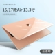 15/17 воздух 13.3 [All Transparent] Подарок Harl Pack ◆ Клавиатуру