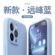 [Yuanfeng Blue] Истинный жидкий силиконовый ● Все -ингуляционные объективы ● Подружья кожи